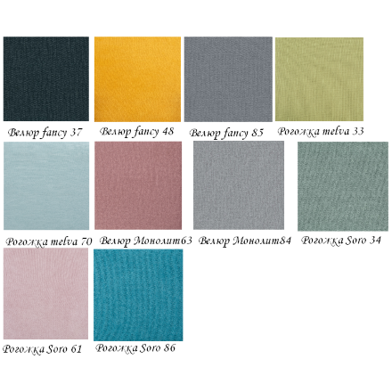 Кресло-качалка 3  